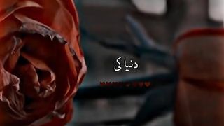 Naat shrif#