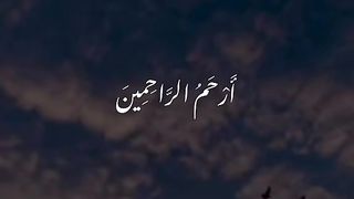 Qurani Ayat#