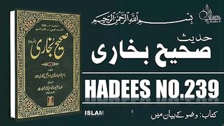 Beautiful video Sahih Bukhari Hadees No.239 _ Hadees Nabvi in Urdu -- Razzaq5-. plz subscribe and watch my video