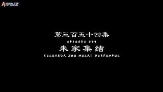 Supreme God Emperor Eps 354 Sub Indo