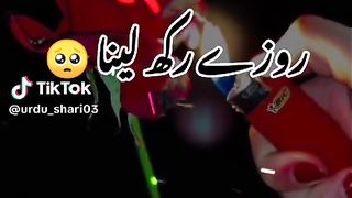 Ramzan aa raha hai