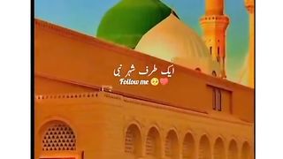 ek taraf makke ki sarhad.