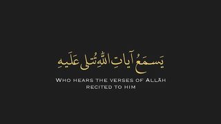 Quran Short