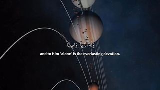 لا اله الا الله | Quran Short