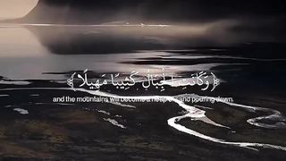 Quran short