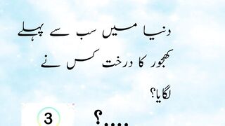 Pehla khjaoor ka drkht