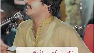 Dholy d judai wala