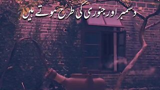 December 2022 end poetry