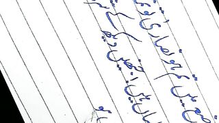 Best urdu handwriting