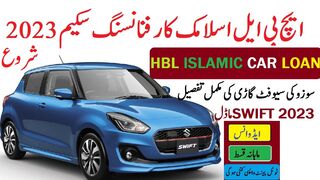 Suzuki Swift 2023 on installments , HBL islamic Car Financing Scheme 2023