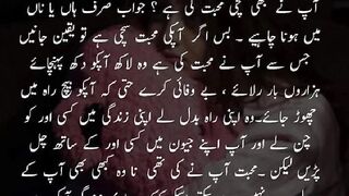 Suchi Muhabat
