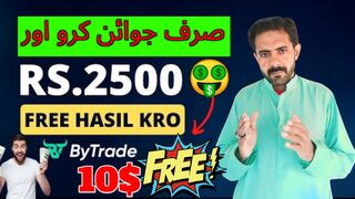 2500 Rs free sab ke liye ! ByTrade Exchange Airdrop Earn 10$ Free Every One WithOut Invesment ! Earning Things
