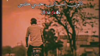 O sham jo he pher nam asan j kayo
