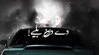 December song short video