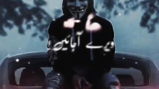 New video short