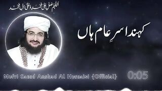 Naat by Saeed Arshad Al hussaini