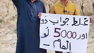 Funny Galat Jawab do 5000 lo