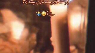 Jaun,Elia sad poetry