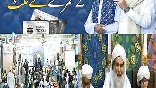 Islamic video