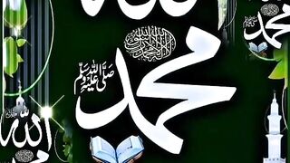 Allah Hu Allah Hu Allah Hu