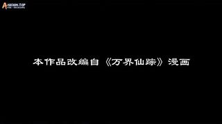 Wonderland Ten Thousands Eps 426 Sub Indo