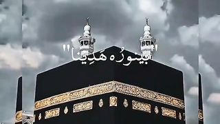Muhammad nabi na bil Makkah.