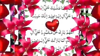 Allah humma sallay ala sayyidina muhammaddin