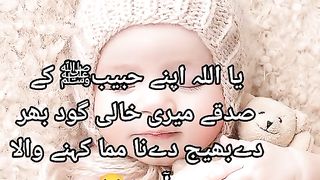 Allah