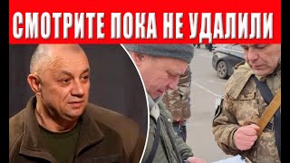 Посмотрите это видео о мобилизации, пока YouTube его не удалил