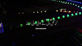 Ke gal dil the lawayi hoyi ay song