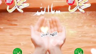razak halal aur haram ki main Fark.