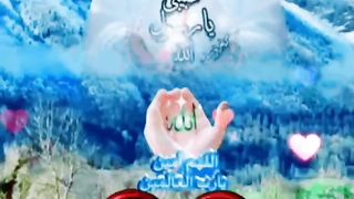 Jo insan khana kha kar Allah ka shuka Ada karta ha.