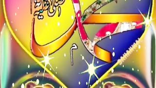 Allah humma barik Lana fi aula dna.