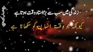 Sab se bara ustaad
