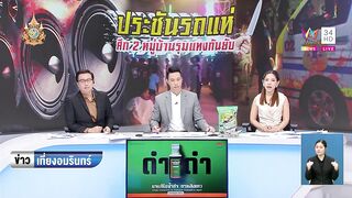 ทหาร ปล่อย คลิป แฟน เก่า