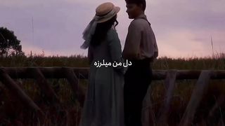 آهنگ
