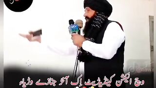 بات درست ہے
