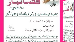 شرعی مسائل اور ان کا حل