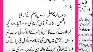 شرعی مسائل اور ان کا حل