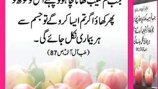 شرعی مسائل اور ان کا حل