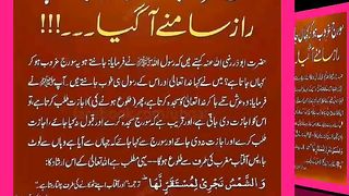 شرعی مسائل اور ان کا حل