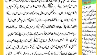 شرعی مسائل اور ان کا حل