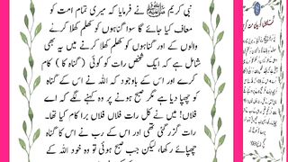 شرعی مسائل اور ان کا حل