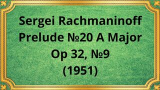 Sergei Rachmaninoff Prelude №20 A Major, Op 32, №9 (1951)