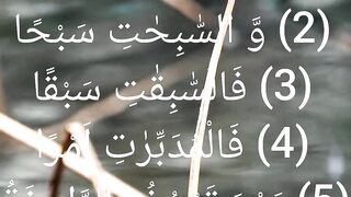 Tilawat e Quran