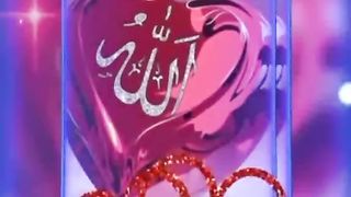sawadhi raftaar pukare Allah Allah hoo.