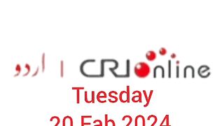 News Bulletin CRI online urdu News