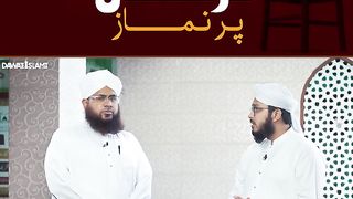 کرسی پر نماز پڑھنے کا طریقہ