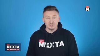 НЕКСТА НОВИНИ