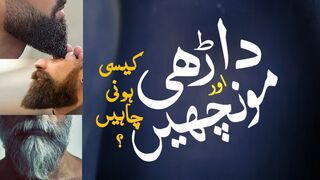 Murda Qabar m Dua Ka intizar krta ha